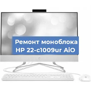 Замена ssd жесткого диска на моноблоке HP 22-c1009ur AiO в Ростове-на-Дону